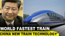 Japan உடன் போட்டி போட்டு China உருவாக்கிய Floating Train| Maglev Train 600 km/h | Oneindia Tamil
