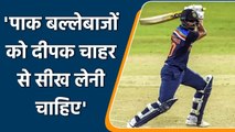 IND vs SL: Danish Kaneria claims Pakistan's batsmen should learn from Deepak Chahar| Oneindia Sports