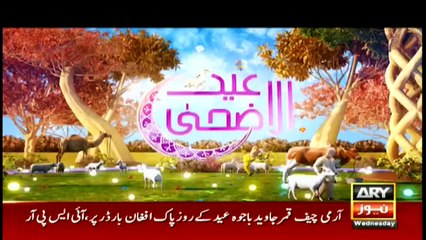 ARY News | Bulletin | 9 PM | 21 July 2021