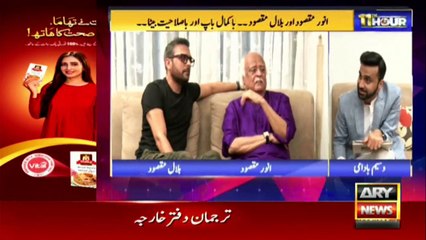Anwar Maqsood Aur Moin Akhtar Ka Rishta Kesa Tha?