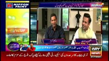 Bouncer | Shoaib Jatt | ARYNews | 21 July 2021