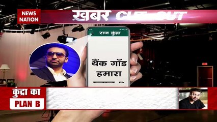 Khabar Cut to Cut : 1000 साल बाद चीन में कुदरत बनी काल