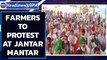 Farmers protest to be held at Jantar Mantar, Delhi govt gives nod | Oneindia News