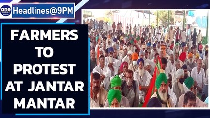 Télécharger la video: Farmers protest to be held at Jantar Mantar, Delhi govt gives nod | Oneindia News