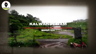 Kalwand Dam | Kalvand dam Chiplun