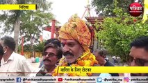 video story : बारिश के लिए सरपंच ने की गधे की सवारी