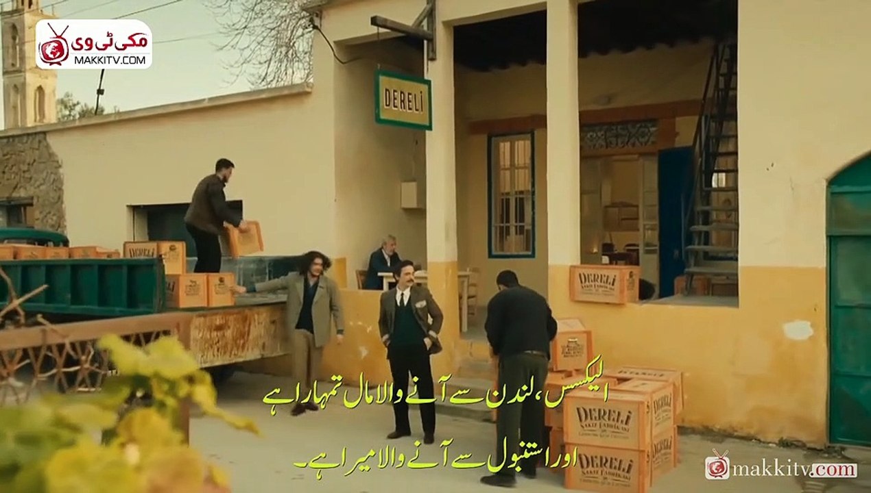Bir Zamanlar  Kibris Season 1 Episode 1 (Part-1) Urdu Subtitles by Makkitv Owned by TRT