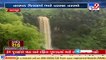 Scenic beauty of waterfalls at Dharampur after heavy rainfall in Valsad _ TV9News