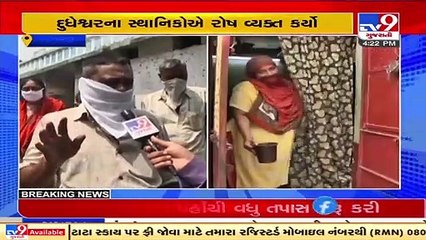 Locals from Dudheshwar area suffer due to sewer backflow and pending works, Ahmedabad _ TV9News