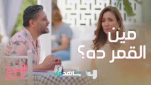 عايز ياخد دور البطولة ولما مؤلفة الفيلم قابلته تجاهلته وأعجبت بطليق ابنته!