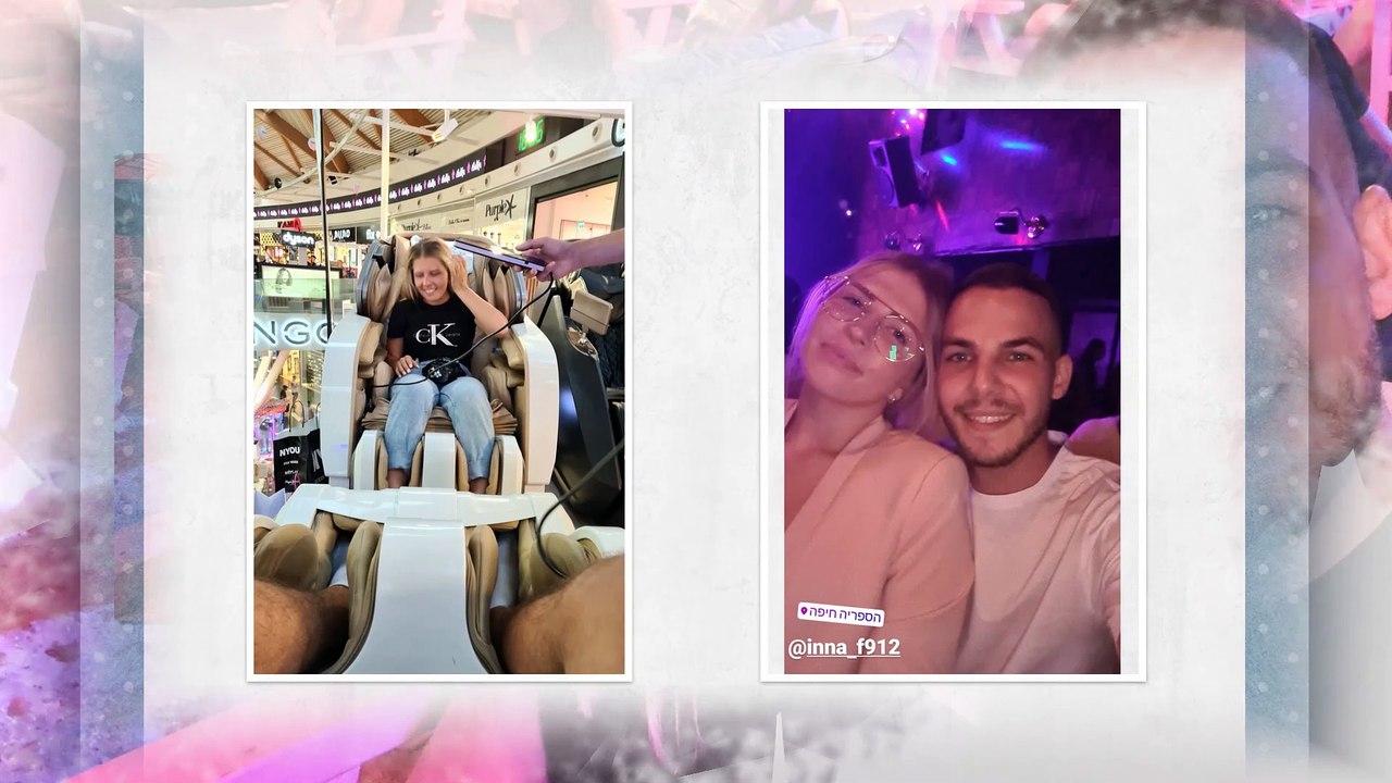 יום אהבה שמח לאושר שלי