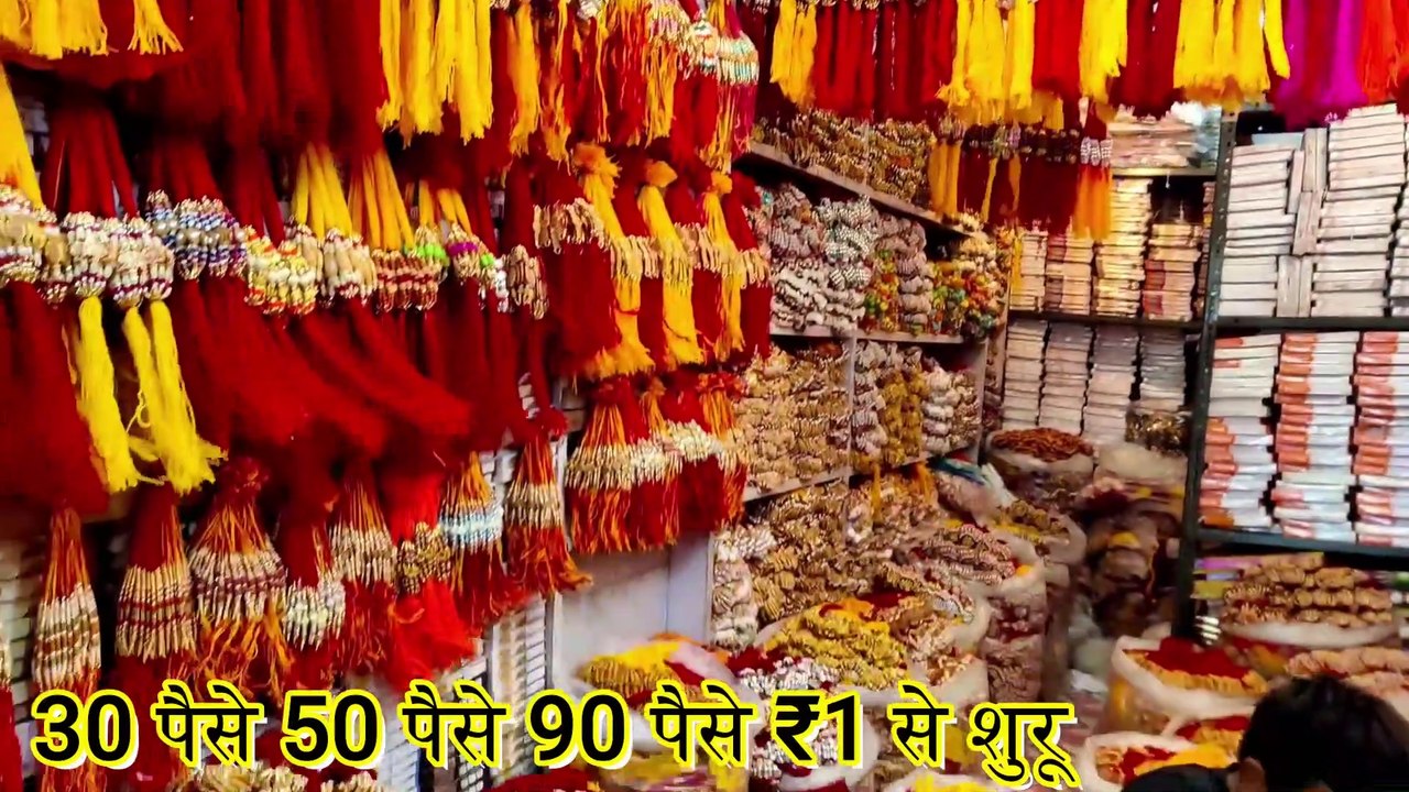 2021 Raksha bhandan Rakhi Festival  राखियों का भंडार || Rakhi wholesale market | fancy rakhi, stylish rakhi, bracelate rakhi, kids rakhi 18 पैसे 20 पैसे 25 पैसे सस्ती राखी मार्केट Sadar Bazar Sunday Market Wholesale ! Buy Online घर से
