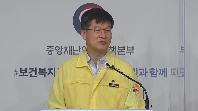 [굿모닝] 수도권 4단계 연장 불가피...비수도권도 '저녁 통금' 가나 / YTN
