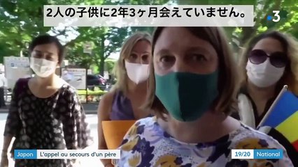 Japon : la grève de la faim d'un père expatrié