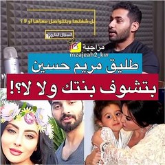 فيصل الفيصل يرفض الإجابة عن الأسئلة حول ابنته