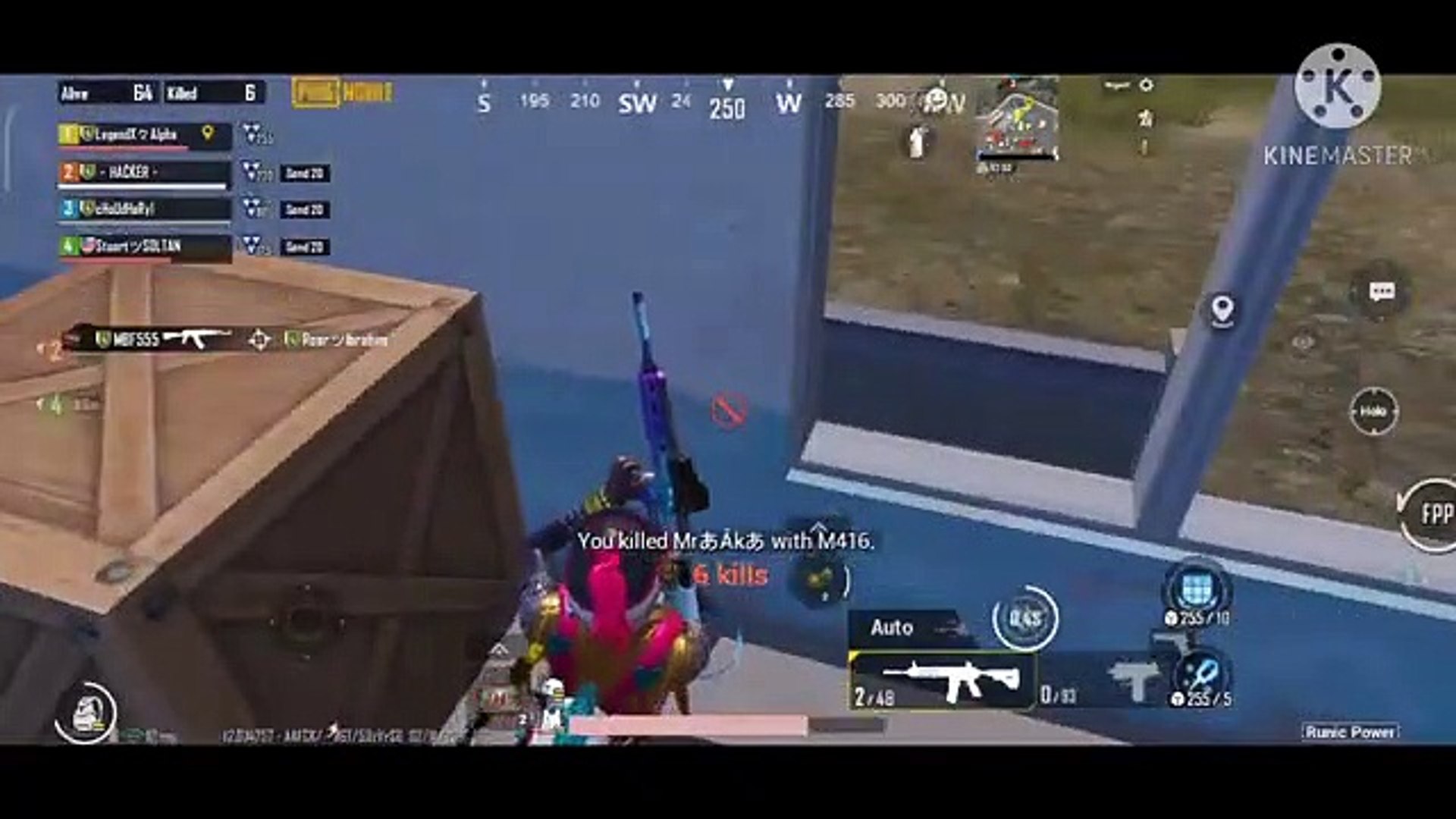 Pubg halal or Haram full detail with gameplay 16 kills