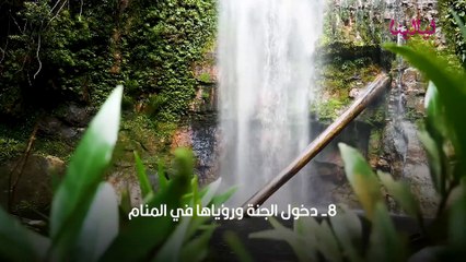 رموز في الأحلام تدل على زواجك فوراً