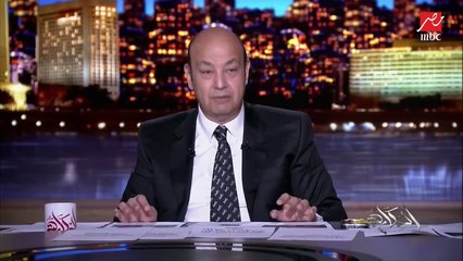 عمرو أديب: الحضور والأعداد في الساحل وإسكندرية تاريخية.. وأنا مش عارف ليه الحقيقة