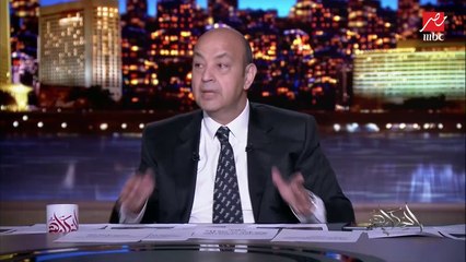 عمرو أديب: شوفوا حفل تامر حسني الرائع في العلمين.. الناس فجأة لقيت تامر وسطهم
