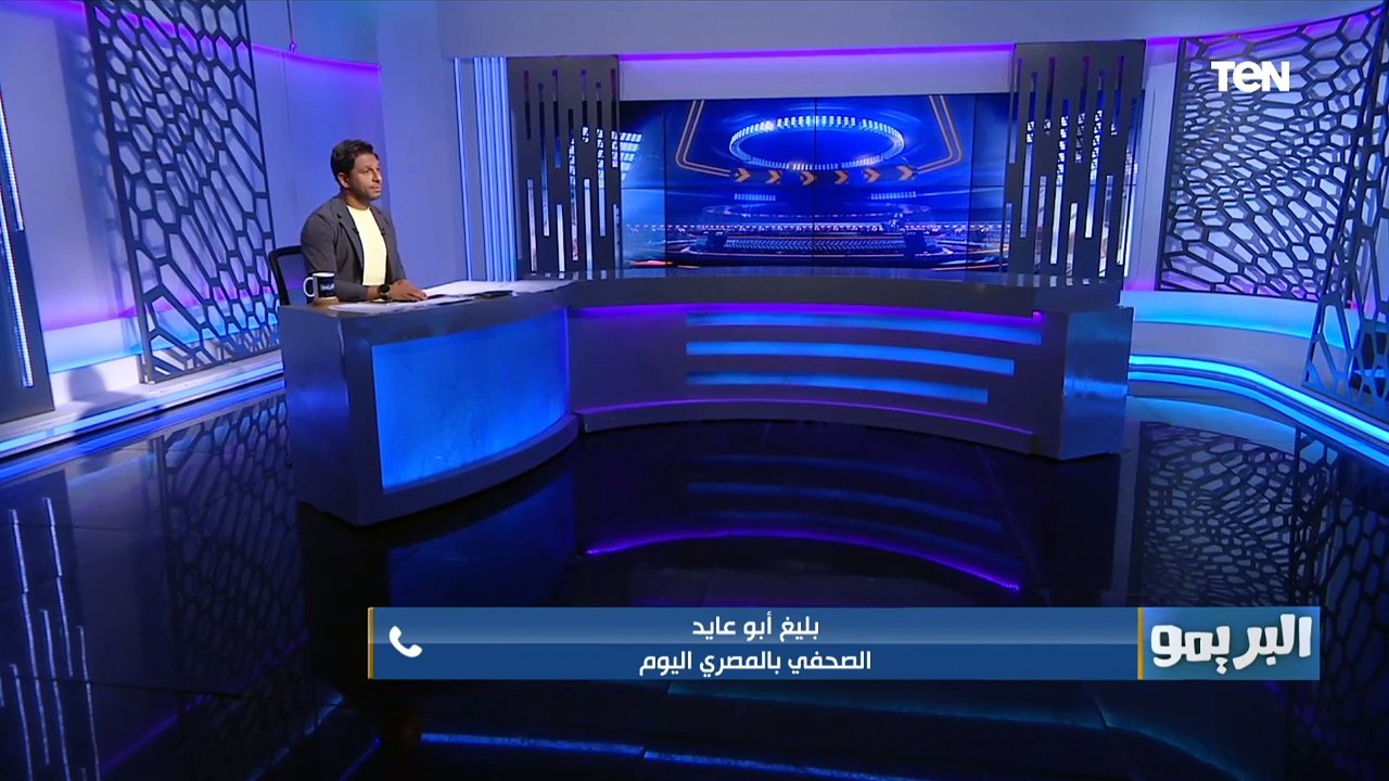 منتخب اليد الفرحة الوحيدة للمصريين.. بليغ أبو ع...