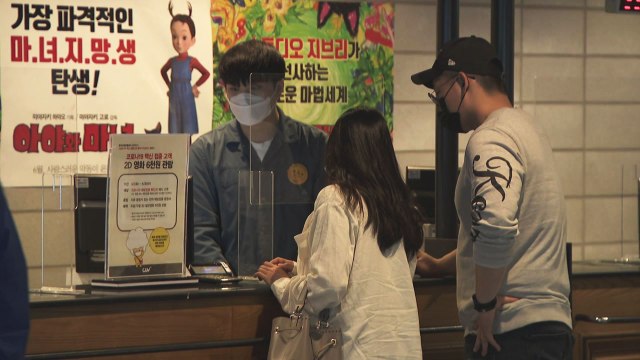 개봉은 하지만 ...여름 성수기 대작 영화들 노심초사 / YTN