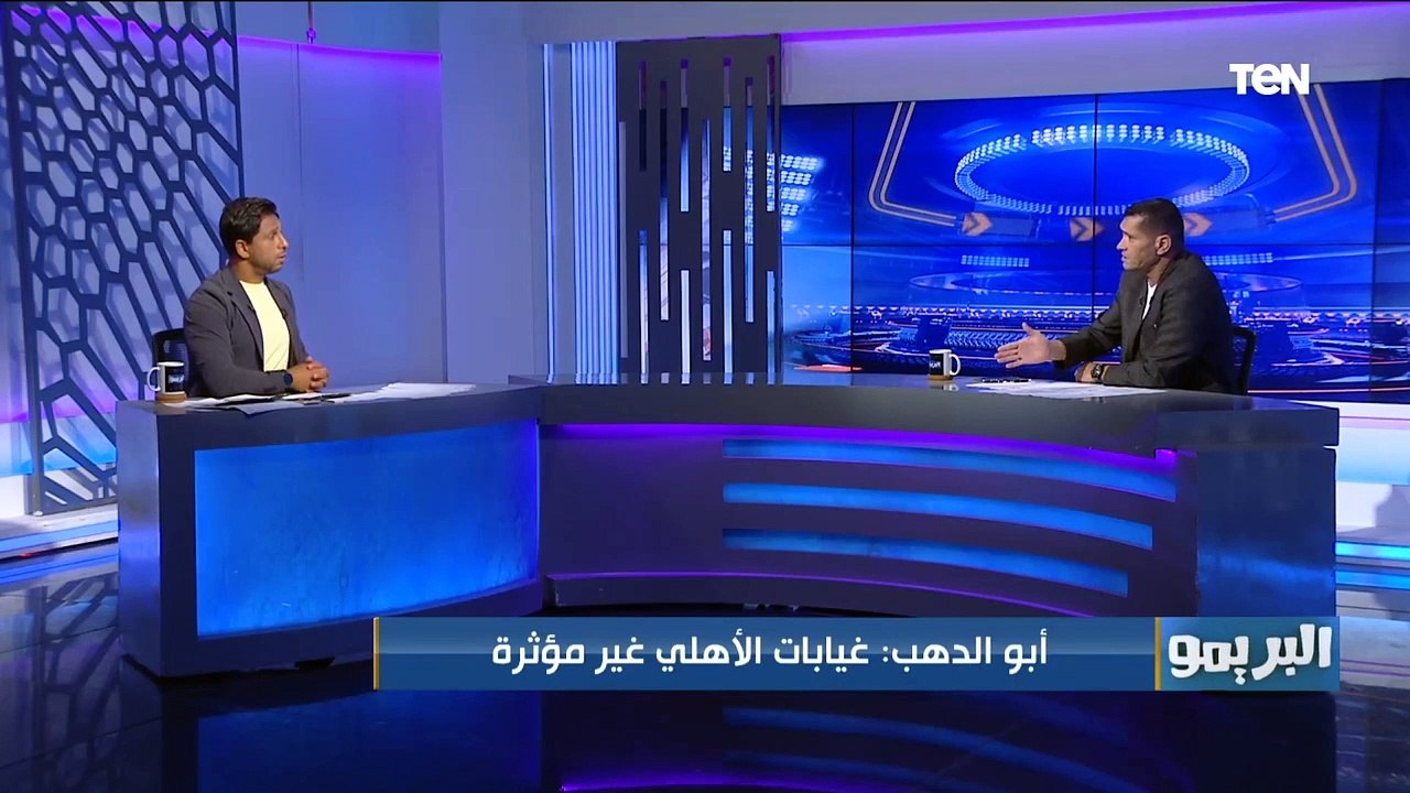 محمود أبو الدهب يهاجم كهربا: بعيد عن مستواه ومعملش ماتش واحد كويس والمفروض يقعد على الدكة