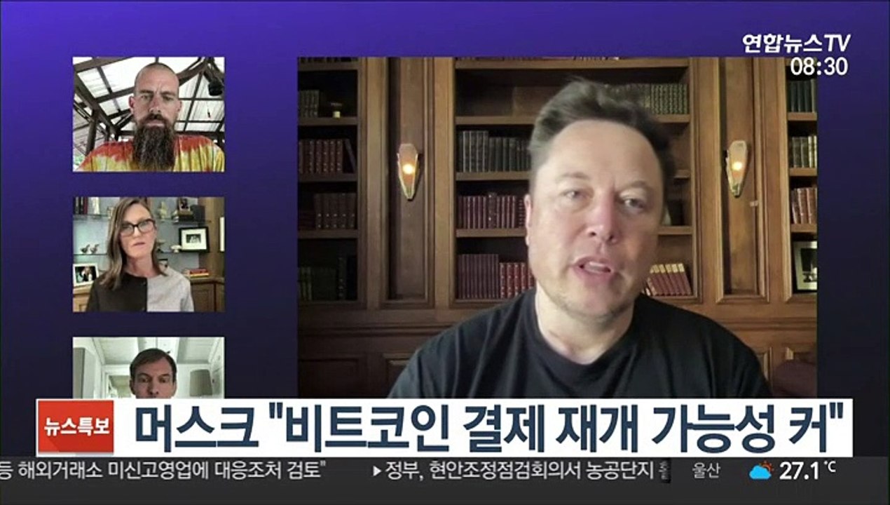 [핫클릭] 머스크 "비트코인 결제 재개 가능성 커" 外