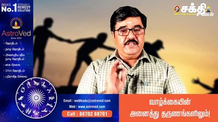 மருத்துவமனைக் கட்டணம் பார்த்து அழுத செல்வந்தர் | The Rich who Cried for his hospital Bill|