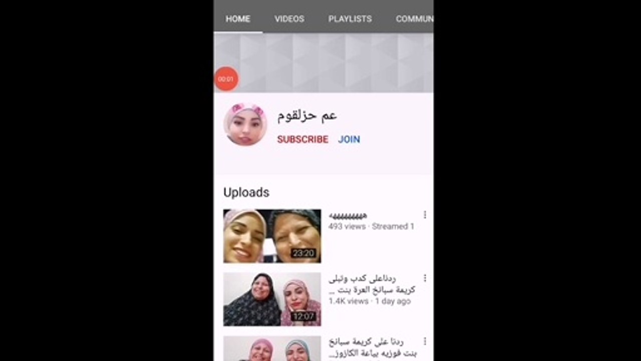 اجدع قفا للحمارتين كوارع و زغلل المهبوشه