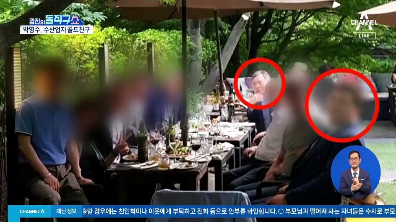 [핫플]박영수, ‘가짜 수산업자’와 2년 전부터 골프친구?