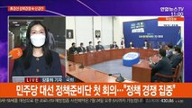 이재명 기본소득 청사진 공개…이낙연 부산서 정책행보