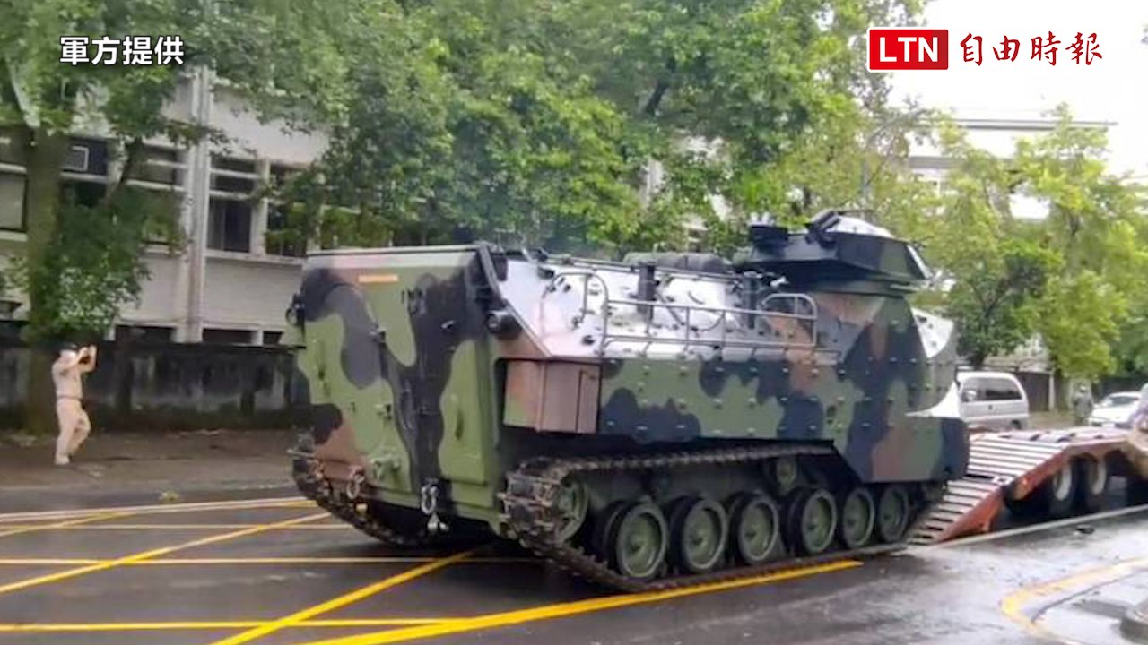 烟花持續進逼 軍方出動AAV7兩棲突擊車進駐蘇澳嚴陣以待