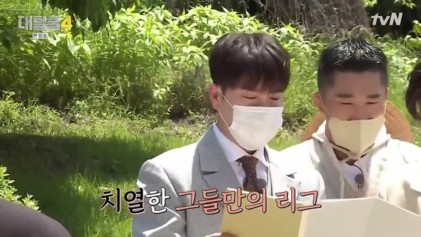 The Great Escape Season 4 Ep 1 Engsub 2021 Part 1 Video Dailymotion