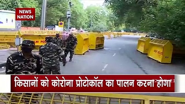 Farmer Protest: Farmers' Parliament will run at Jantar Mantar today