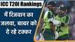 ICC T20I Rankings: Pakistan's Batsman Mohammad Rizwan break into the top 10 | वनइंडिया हिंदी
