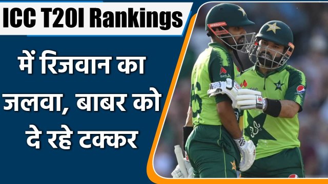 ICC T20I Rankings: Pakistan's Batsman Mohammad Rizwan break into the top 10 | वनइंडिया हिंदी