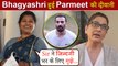 Bhagyashri Becomes Parmeet's Deewani, Archana Puran Singh Gives A Epic Reaction