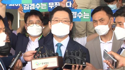 [뉴스앤이슈] '文 복심' 김경수, 퇴장...대선 레이스 영향은? / YTN