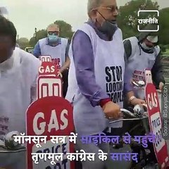TMC Leaders Cycle Rally, Travelled From Office To Parliament On Cycle