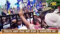 ਭਗਵੰਤ ਮਾਨ ਦੇ ਘਰ'ਤੇ ਬਸਪਾ ਦਾ ਹੱਲਾ ਬੋਲ BSP Protest against Bhagwant Maan | The Punjab TV