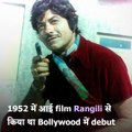 Death Anniversary Special: Watch The Life Journey Of Actor Raaj Kumar