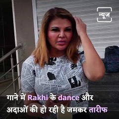 Watch Why Actress Rakhi Sawant Got Emotional?