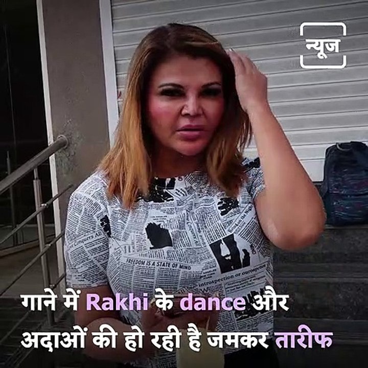 Watch Why Actress Rakhi Sawant Got Emotional?