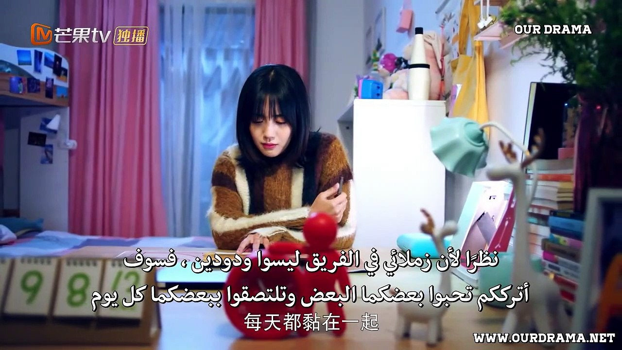 Basket Loveball EP6 مسلسل صيني حب كرة السلسلة مترجم فيديو Dailymotion