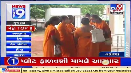 Top Metro News_ 22_7_2021 _ TV9News