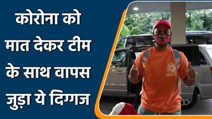 Rishabh Pant has returned with the team for the upcoming England Test series  | वनइंडिया हिंदी