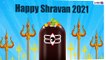 Happy Shravan 2021 Wishes & Greetings: Celebrate Holy Fasting With WhatsApp Messages And Quotes