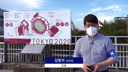 첫 경기 시작됐지만…경기장 문 닫힌 올림픽