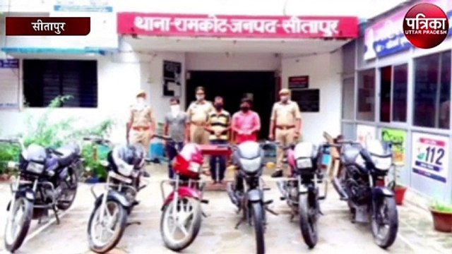 अंतर्जनपदीय वाहन चोर गैंग का पर्दाफाश