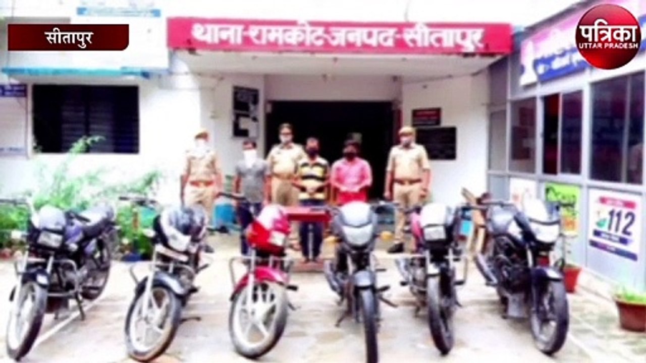 अंतर्जनपदीय वाहन चोर गैंग का पर्दाफाश